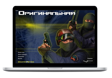 macbook