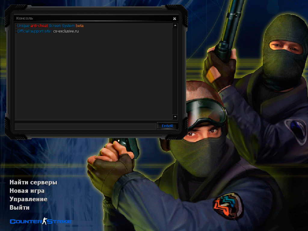Unique anti-cheat Screen System beta cs 1.6