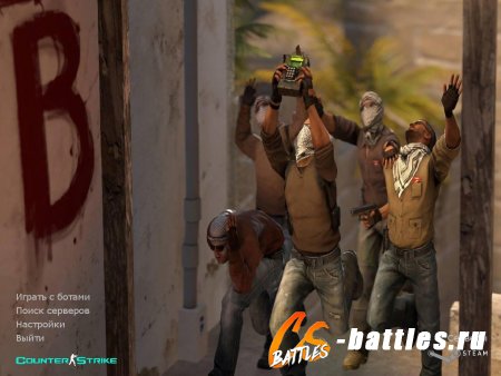 Counter Strike 1.6 от Читана