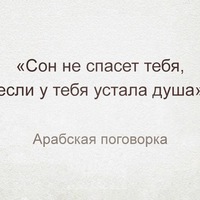 Саша Королев