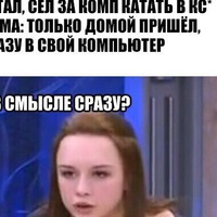 Иван Деньга