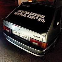 Байрас Резванов(1)