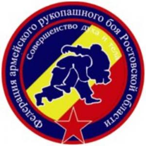 Батайск