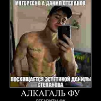 Артём Добровольский