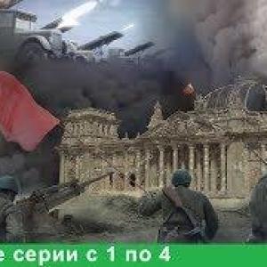 Формат: историческая реконструкция "Великая Война"
