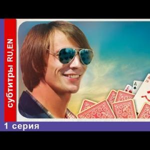 Шулер