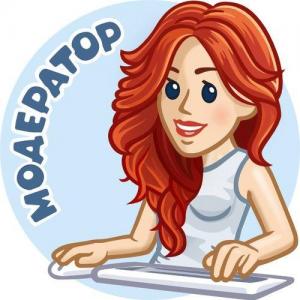 Проводиться набор Модераторов