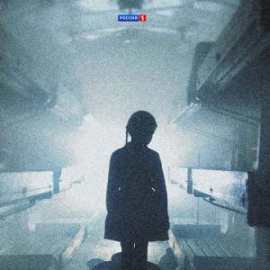 Другие сериал 2019