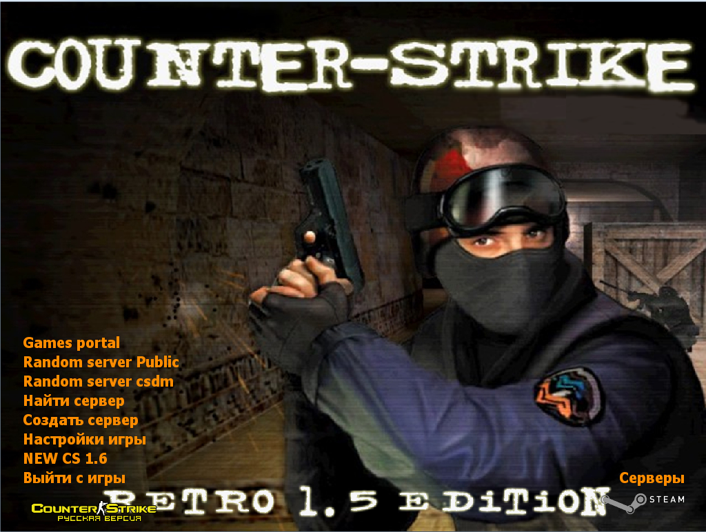 Counter-Strike 1.6 Retro 1.5